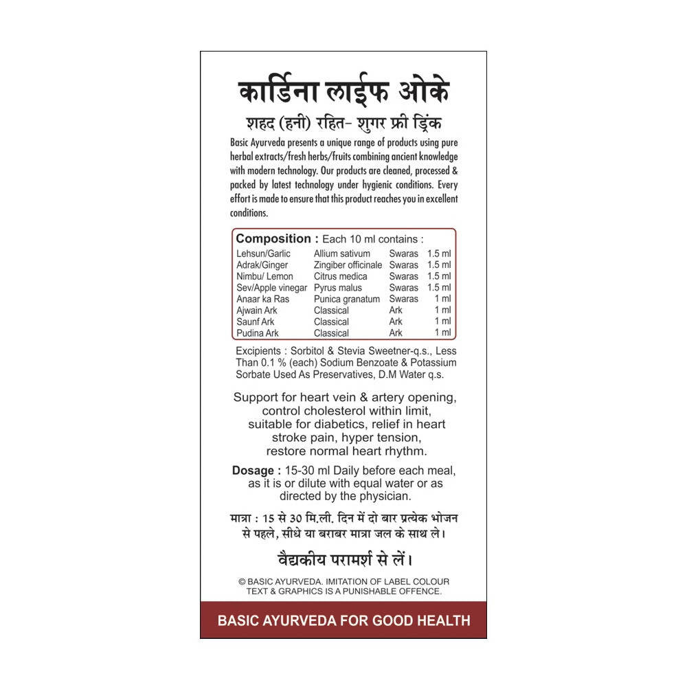 Basic Ayurveda Cardina Life Ok Drink Sugar Free - 500 ml image 2