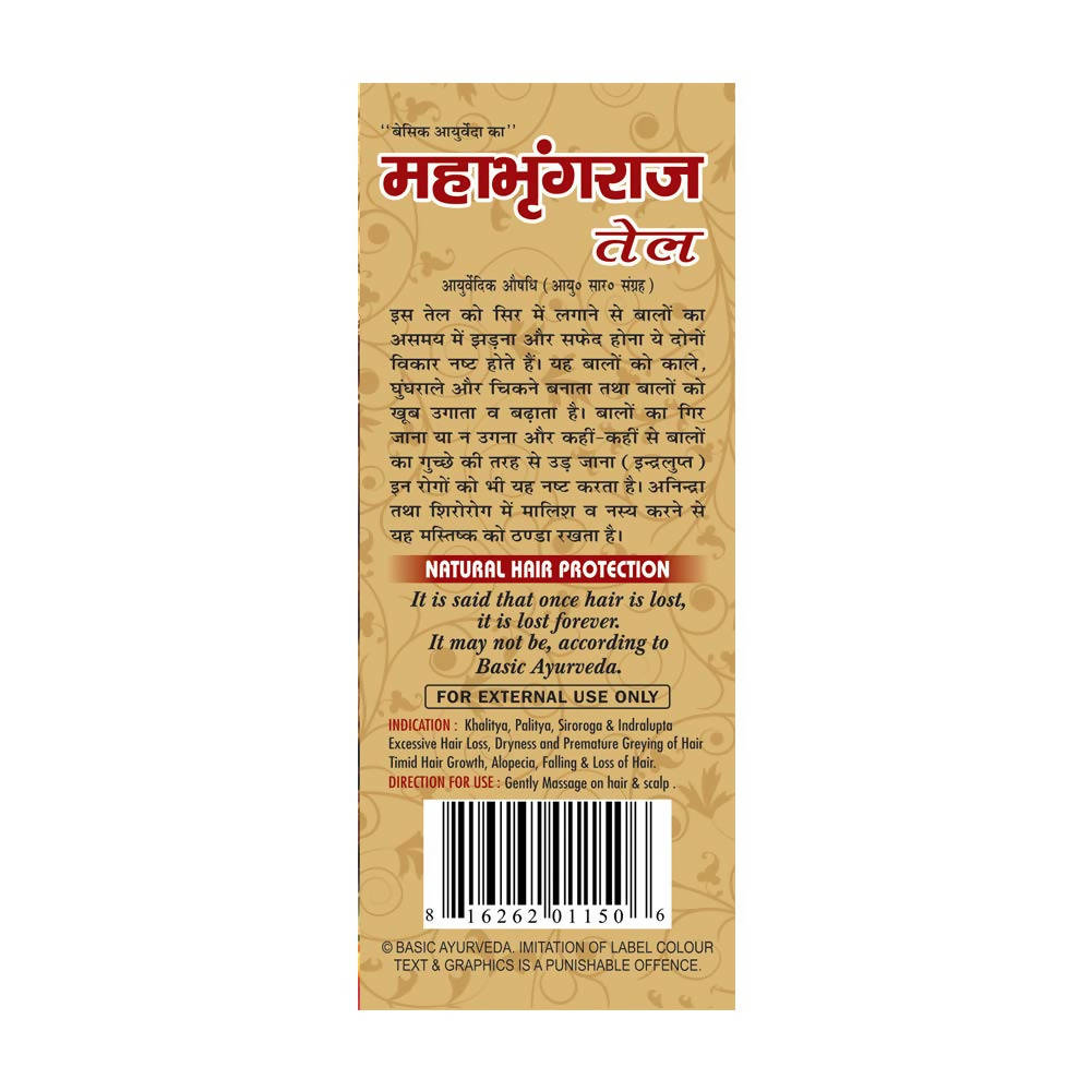 Basic Ayurveda Maha Bhringraj Tel - 100 ml image 2