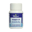 Dhootapapeshwar Shwasakuthar Rasa Tablets image 1