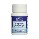 Dhootapapeshwar Shwasakuthar Rasa Tablets image 1