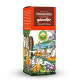 Basic Ayurveda Punarnavaristha - 450 ml image 5