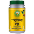 Basic Ayurveda Chandrakala Ras Tablet - 40 Tablet image 1