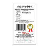 Basic Ayurveda Joint Sutra Capsules - 40 Capsules image 3