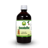 Basic Ayurveda Devadarvarista - 450 ml image 3