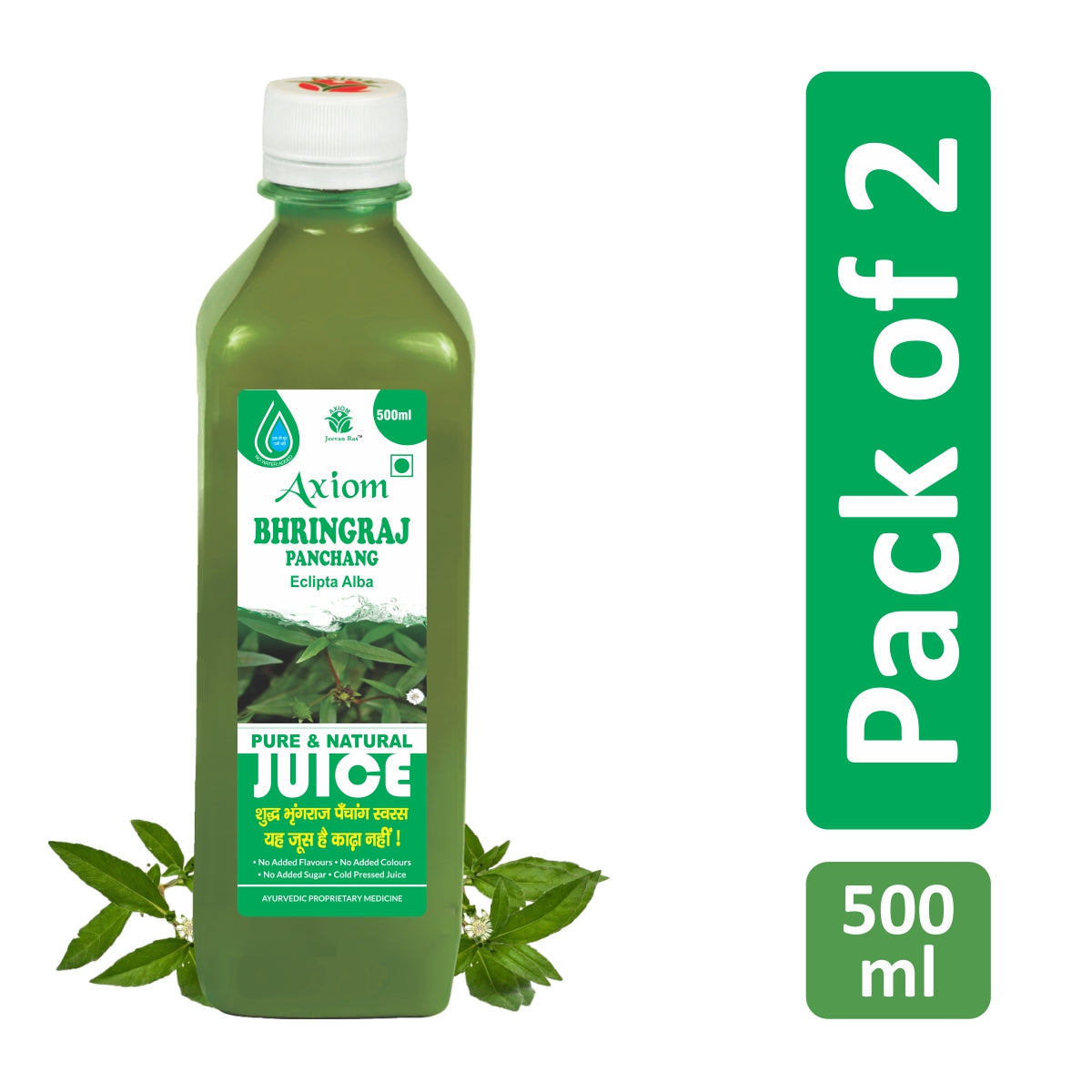 Axiom Jeevan Ras Bhringraj juice image 2