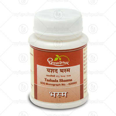 Dhootapapeshwar Yashada Bhasma - 5 gms image 2