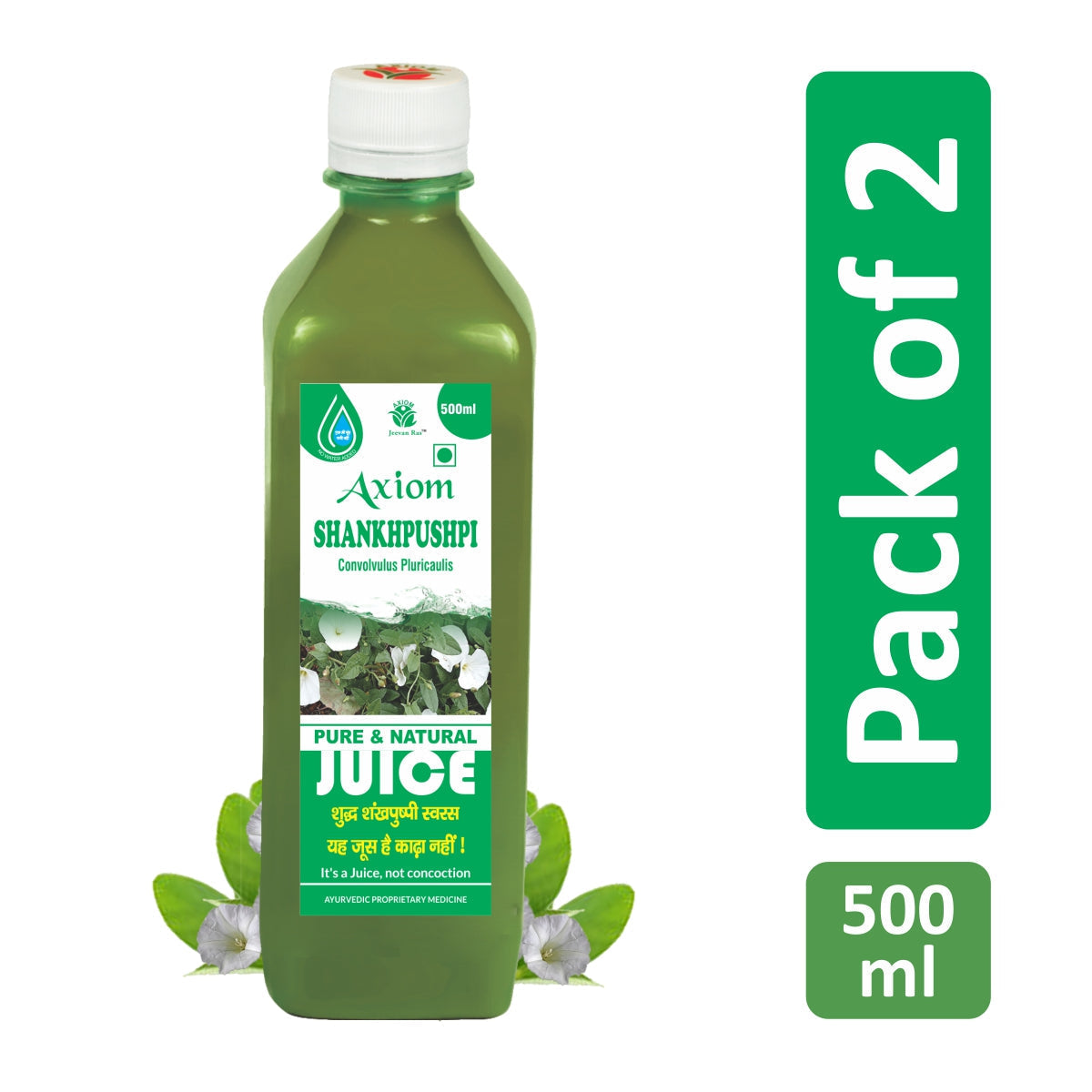 Axiom Jeevan Ras Shankhpushpi Juice image 2