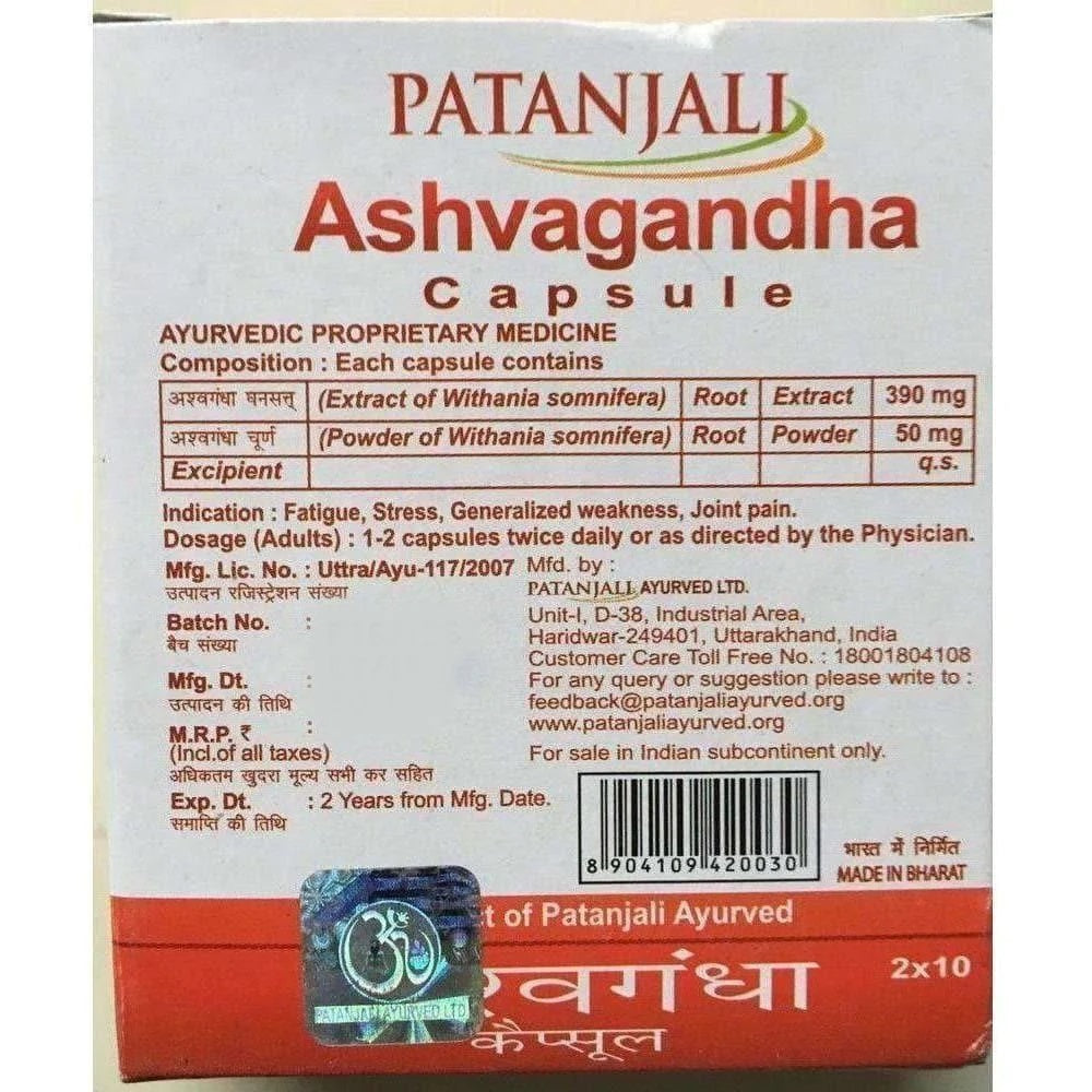 Patanjali Ashwagandha Capsules -20 caps - Pack of 1 image 3
