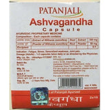 Patanjali Ashwagandha Capsules -20 caps - Pack of 1 image 3