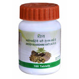 Patanjali Divya Arogyavardhini Vati image 2