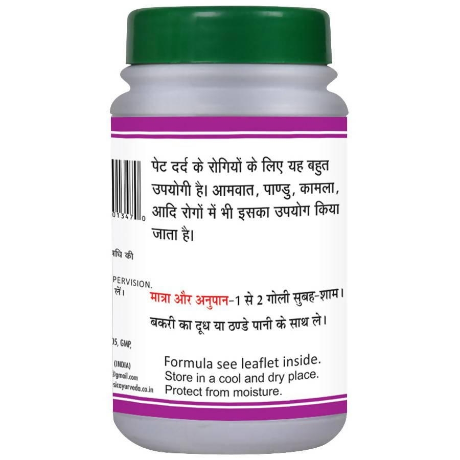 Basic Ayurveda Shoolvarjini Bati - 40 Tablets image 2
