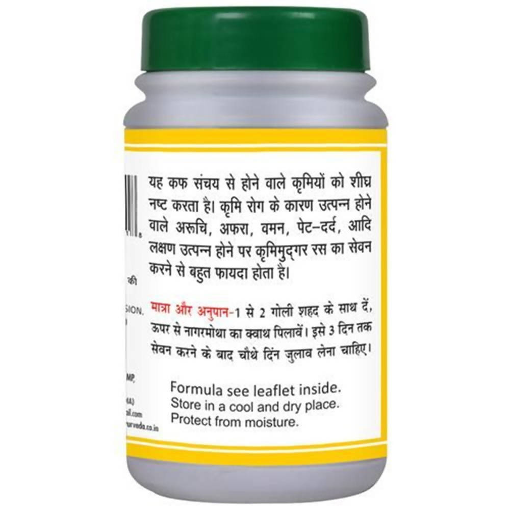 Basic Ayurveda Krimimudgar Ras Tablet - 40 Tablets image 2