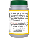 Basic Ayurveda Krimimudgar Ras Tablet - 40 Tablets image 2