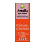 Basic Ayurveda Jeerkadyarishta - 450 ml image 3