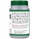 Basic Ayurveda Triphala Guggulu - 40 Tablets image 2