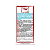 Basic Ayurveda Noni Virgin Juice - 500 ml image 4