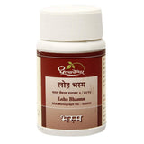 Dhootapapeshwar Loha Bhasma image 1