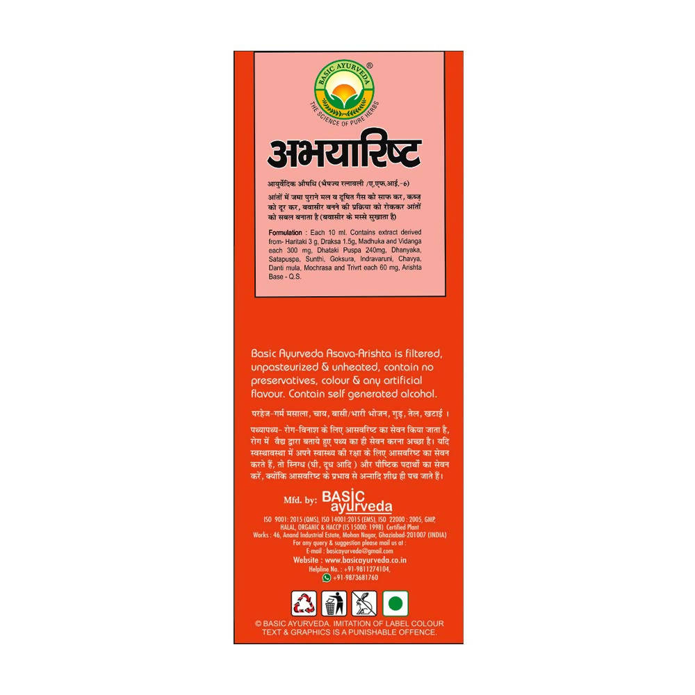 Basic Ayurveda Abhayarishta Syrup - 450 ml image 3