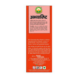 Basic Ayurveda Abhayarishta Syrup - 450 ml image 3