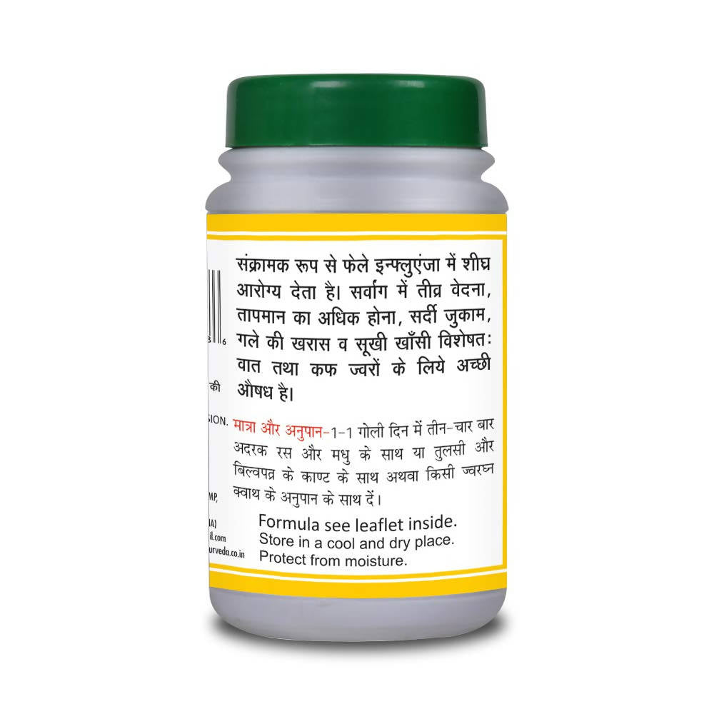 Basic Ayurveda Tribhuvan Kirti Ras Tablets - 40 Tablets image 2