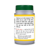 Basic Ayurveda Tribhuvan Kirti Ras Tablets - 40 Tablets image 2