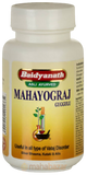 Baidyanath Mahayograj Guggulu image 2
