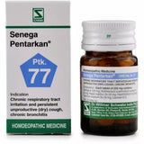 Dr. Willmar Schwabe India Senega Pentarkan Ptk 77 Tablets image 1