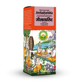 Basic Ayurveda Jeerkadyarishta - 450 ml image 5