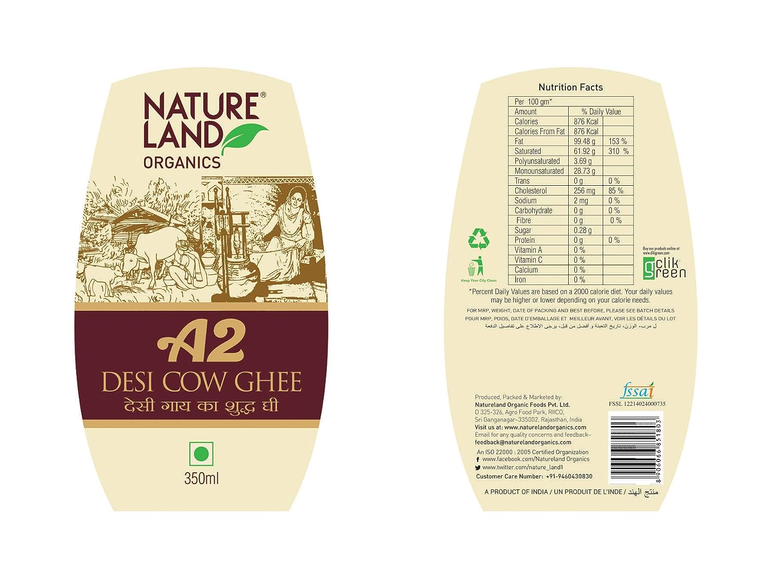 Nature Land Organics A2 Desi Cow Ghee - 350 ml image 2