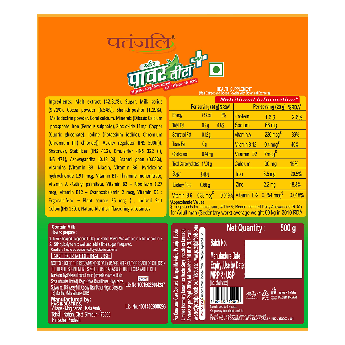 Patanjali Herbal Powervita Powder Plus Refill Pack - 500Gm image 2