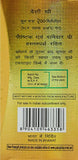 Patanjali Cow's Ghee - 200 ml - Pack of 1 image 3