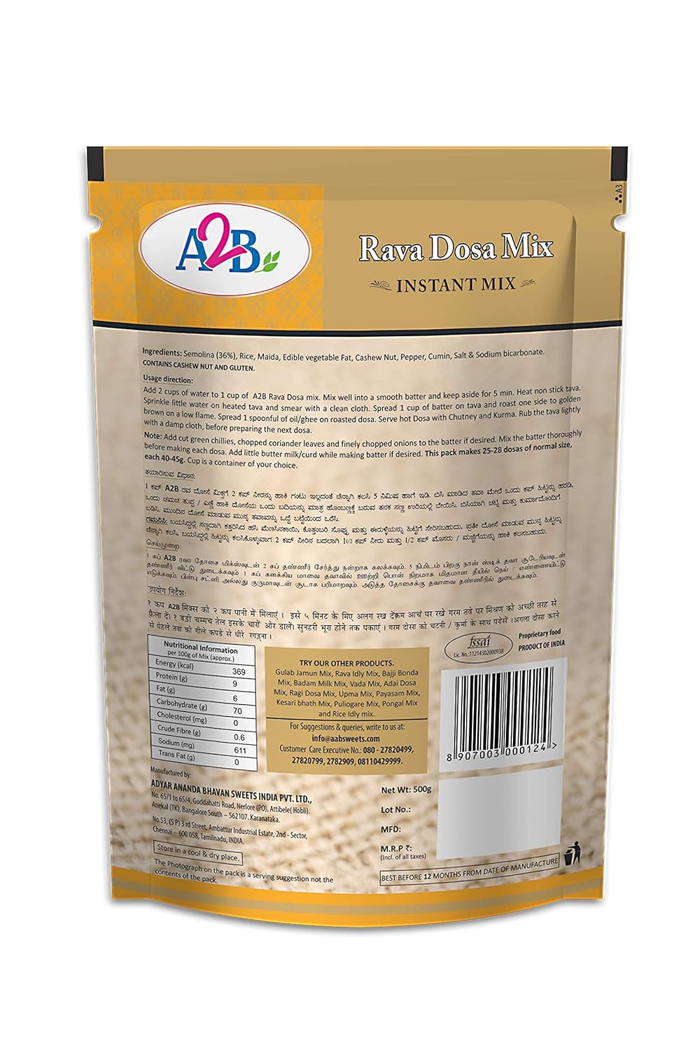 A2B - Adyar Ananda Bhavan Rava Dosa Mix - 200 gm image 3