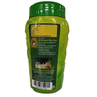 Sri Murugan Buffalo Ghee - 200 ml image 2
