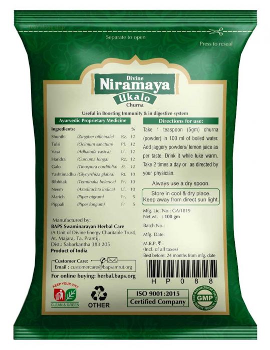 BAPS Amrut Divine Niramaya Ukalo Herbal Churna – 100g | Ayurvedic Wellness Blend image 2
