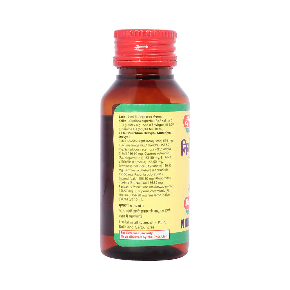 Baidyanath Nirgundi Tel image 2