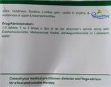 Dhootapapeshwar Rasarajeshwar Rasa - 30 tabs image 2