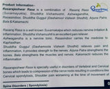 Dhootapapeshwar Rasarajeshwar Rasa - 30 tabs image 3
