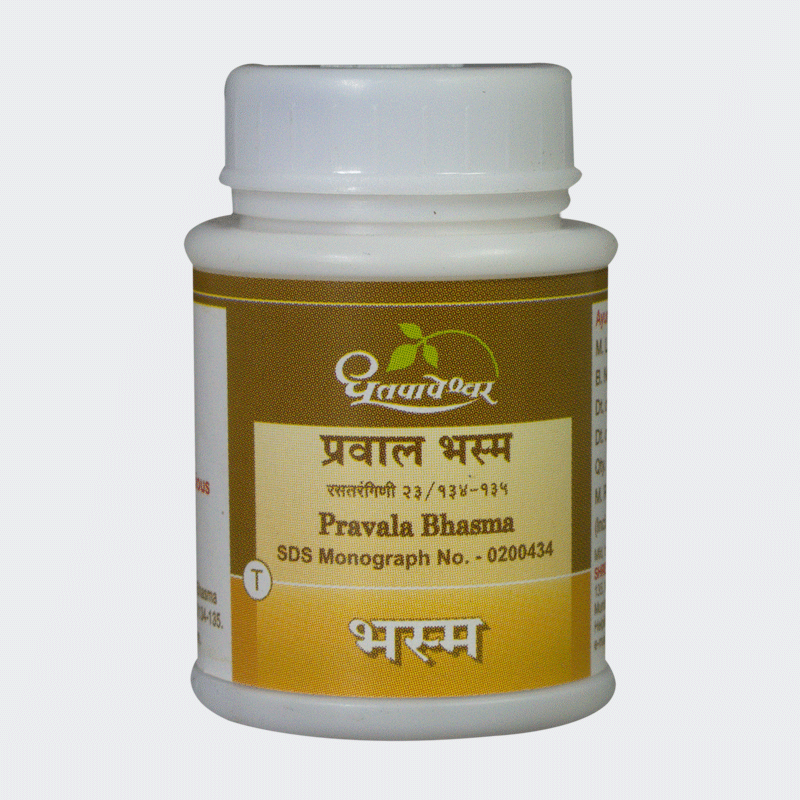 Dhootapapeshwar Pravala Bhasma - 10 gms image 1