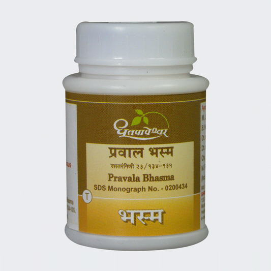Dhootapapeshwar Pravala Bhasma - 10 gms image 1