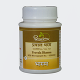 Dhootapapeshwar Pravala Bhasma - 10 gms image 1