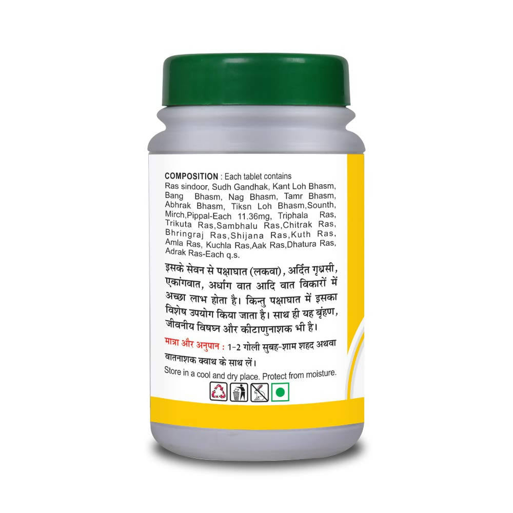 Basic Ayurveda Ekangveer Ras Tablet - 40 Tablets image 3