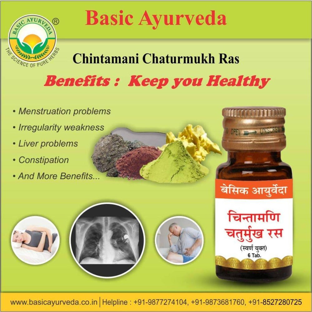 Basic Ayurveda Chintamani Chaturmukh Ras (With Gold) Tablet - 30 Tablets image 2