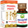 Basic Ayurveda Prawal Pishti image 1