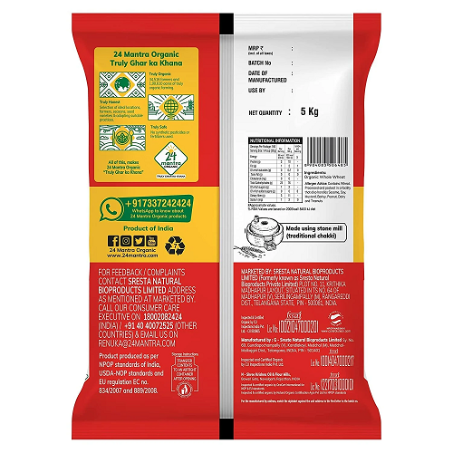 24 Mantra Organic Wholewheat Atta Premium - 1 KG image 3