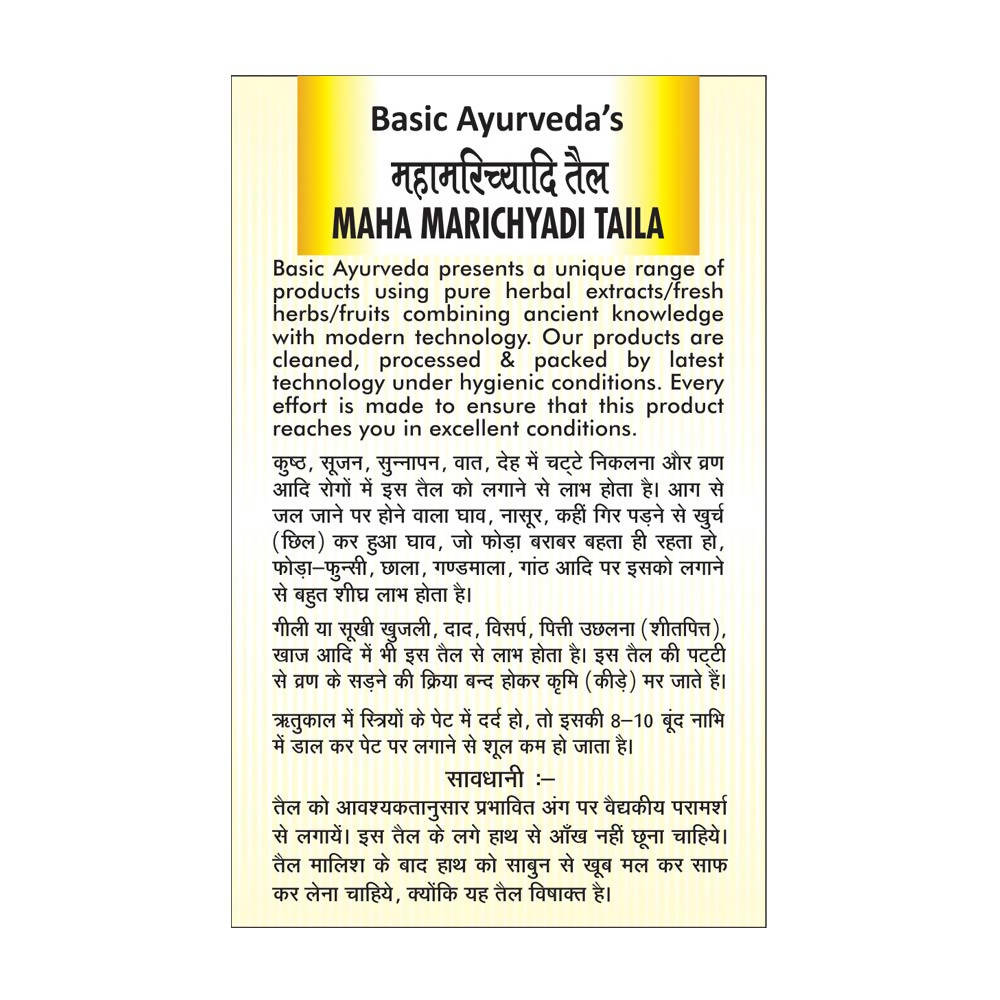 Basic Ayurveda Maha Marichyadi Taila - 50 ml image 2