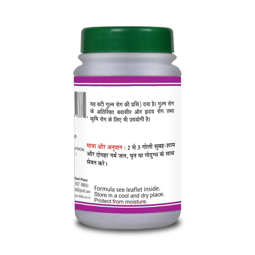 Basic Ayurveda Kankayan Bati (Gulm) - 40 Tabs image 2