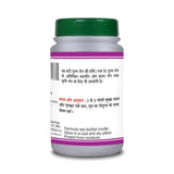 Basic Ayurveda Kankayan Bati (Gulm) - 40 Tabs image 2