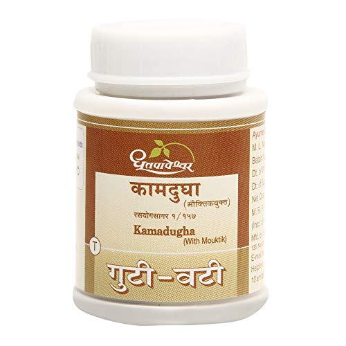 Dhootapapeshwar Kamdugha (with Mouktik) Tablets image 1