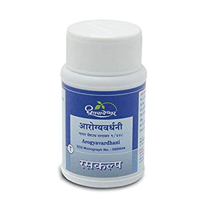 Dhootapapeshwar Arogyavardhini image 3