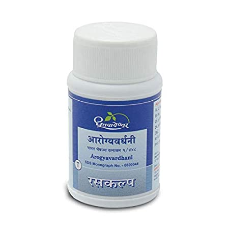 Dhootapapeshwar Arogyavardhini image 5